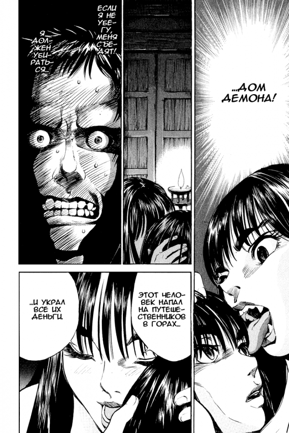 kurozuka_v01_049.png